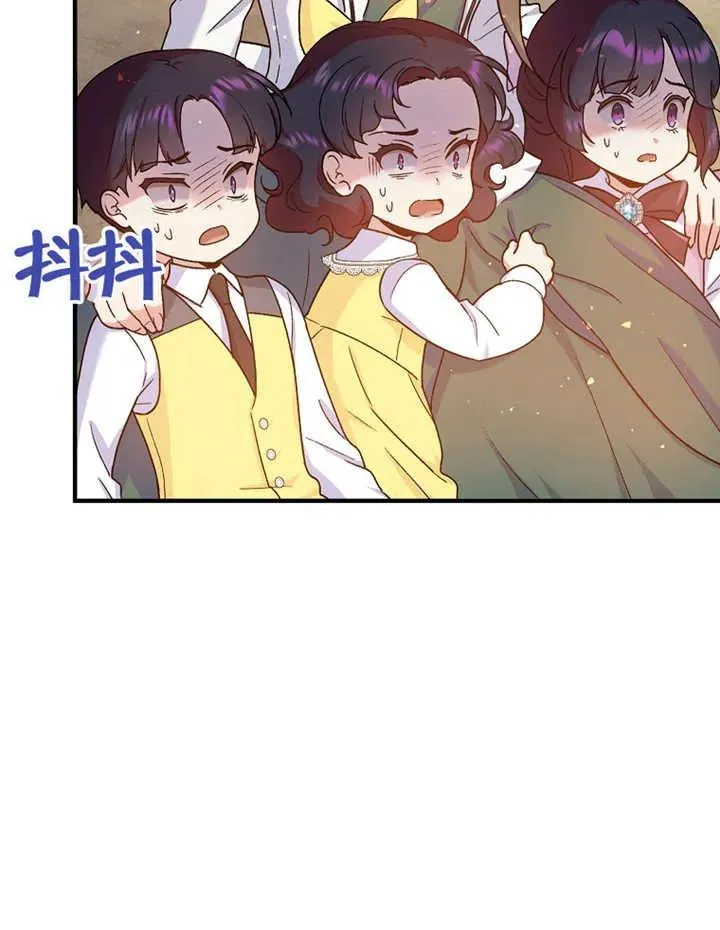 被神宠爱的孩子，金色格拉蒂亚漫画,第09话1图