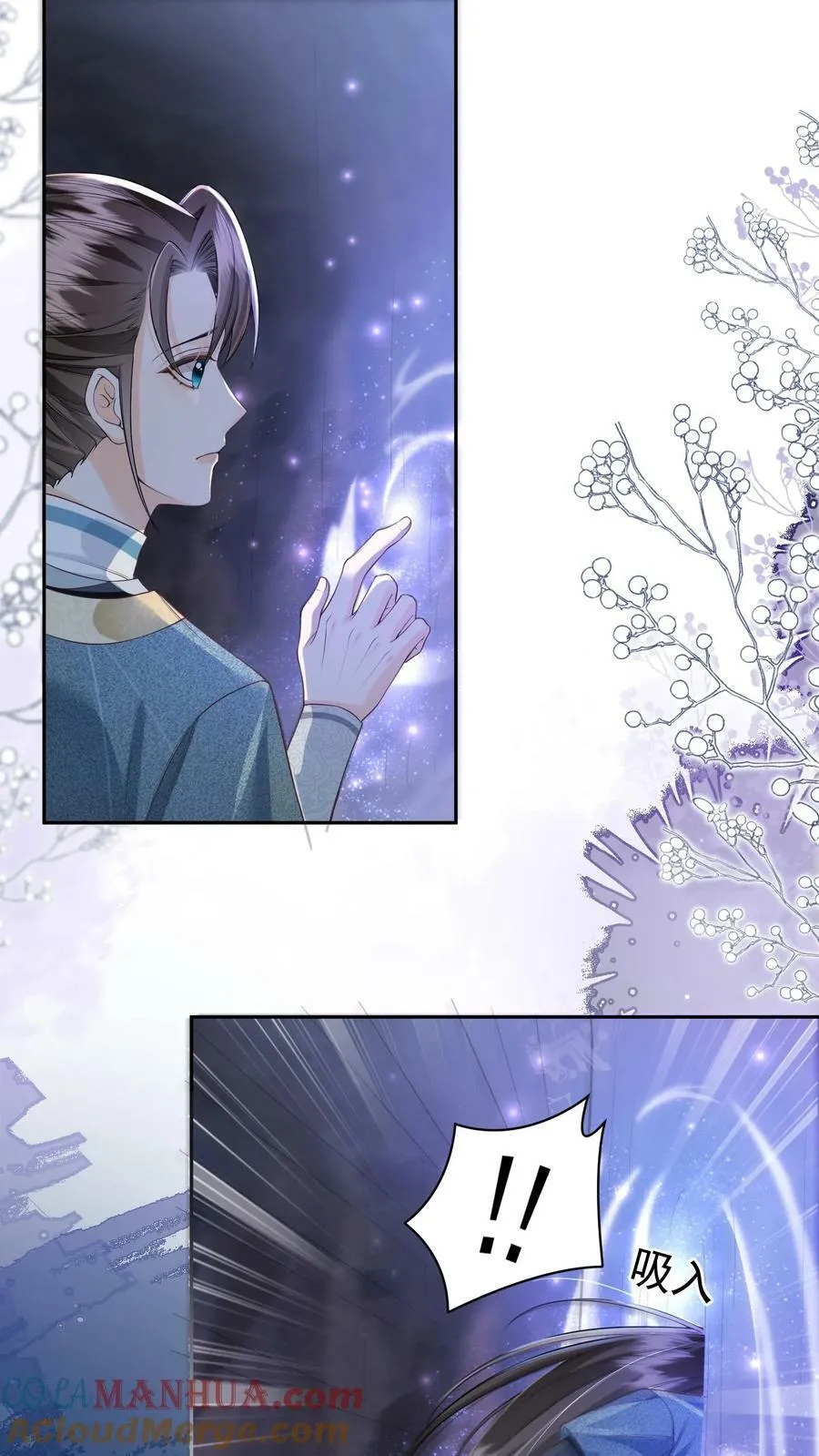 论反派摆烂的一百零八种方式小说漫画,第53话 真正的春山秘境1图