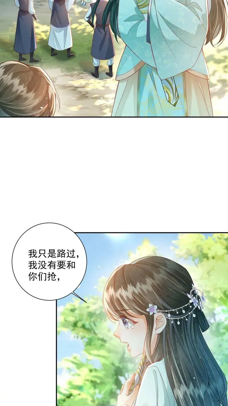 论反派摆烂的一百零八种方式漫画,第15话 竟然以大反派为目标2图