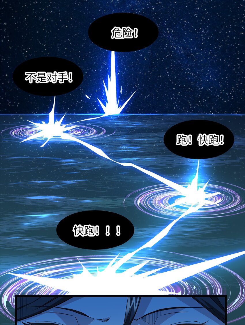 我真不是邪神走狗漫画免费观看下拉式漫画,019 精灵桃瑞丝2图
