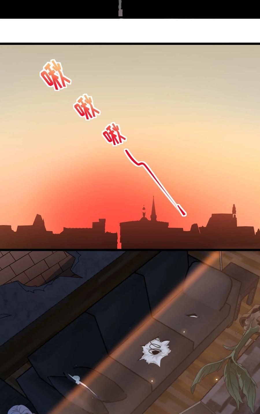 我真不是邪神走狗漫画,096 命运硬币（上）1图