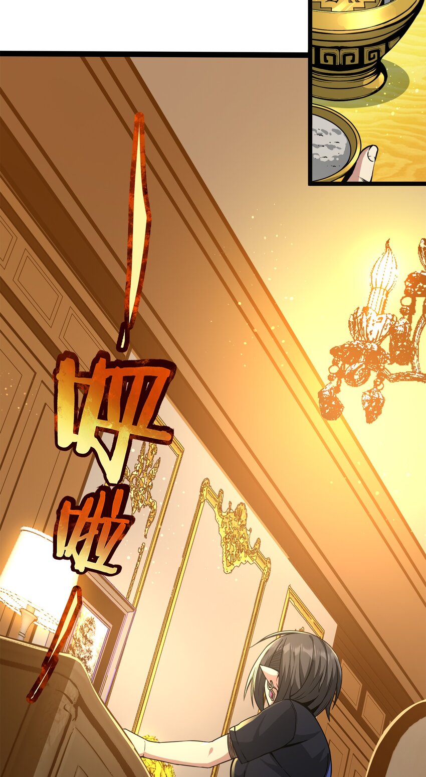 我真不是邪神走狗漫画,031 血肉福音书2图