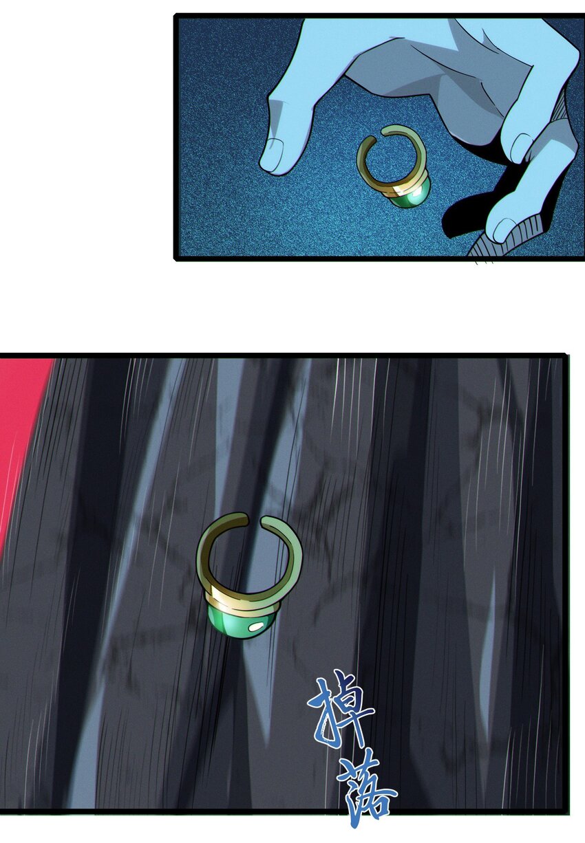 我真不是邪神走狗漫画免费观看下拉式漫画,062 尸体在说话1图