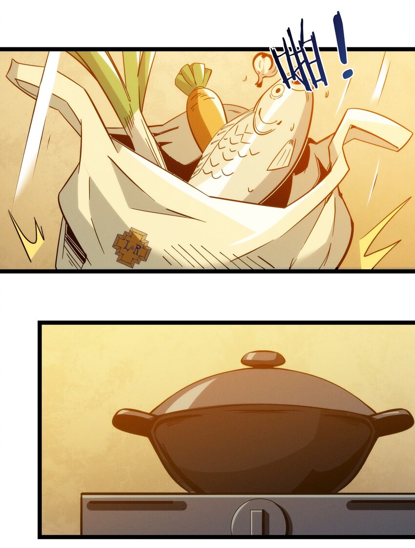 我真不是邪神走狗漫画,番外 番外2图