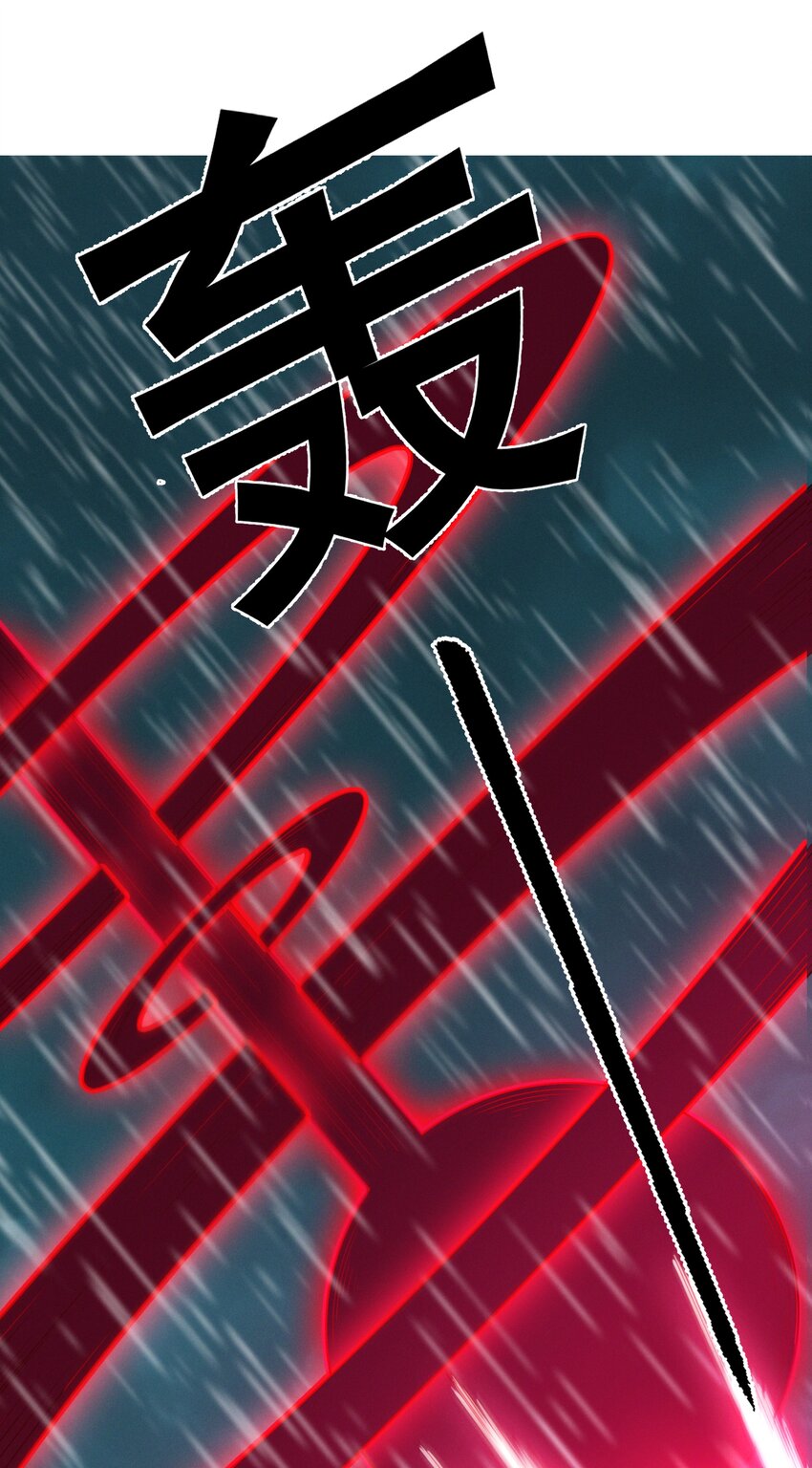 我真不是邪神走狗漫画,022 永眠之棺1图