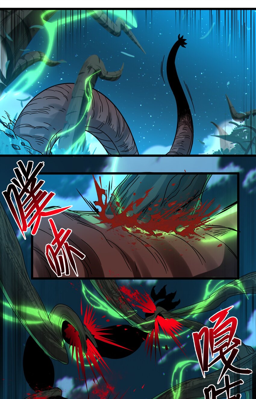 我真不是邪神走狗漫画,067 神的指引（下）1图