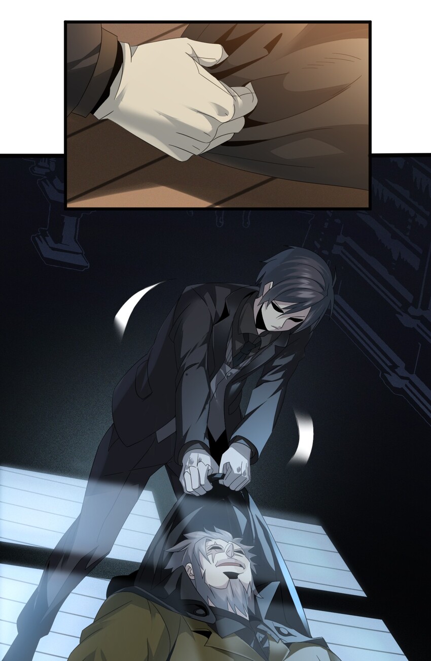 我真不是邪神走狗漫画,09 安心地睡去吧1图