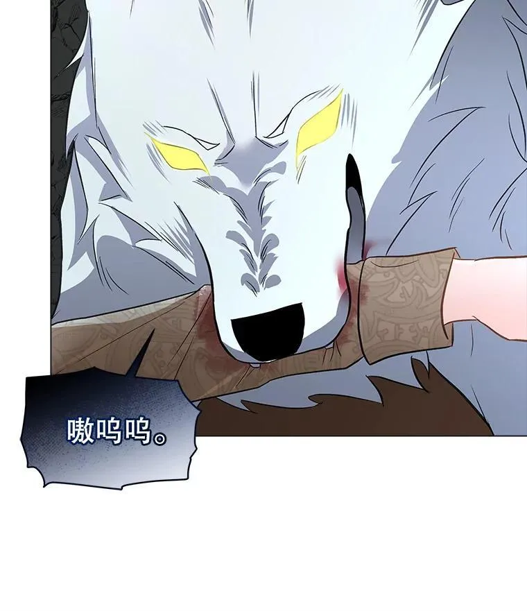 临时保护我方男主漫画,48.发现许愿池2图