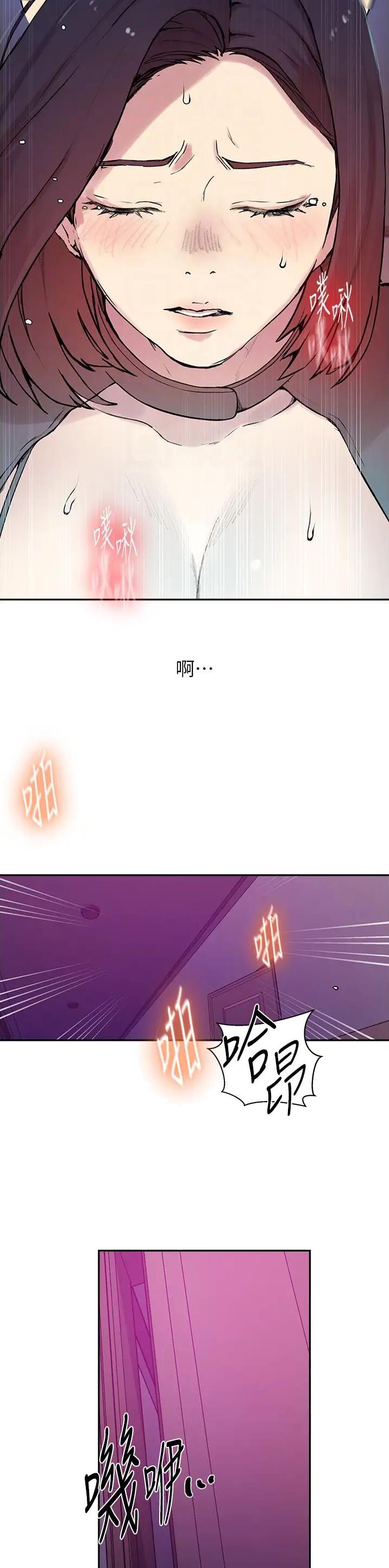 懵懂时光韩漫在线观看漫画,第265话2图