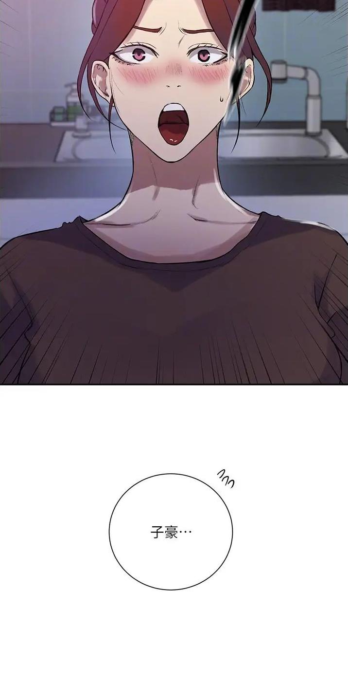 懵懂时光韩漫在线观看漫画,第273话2图