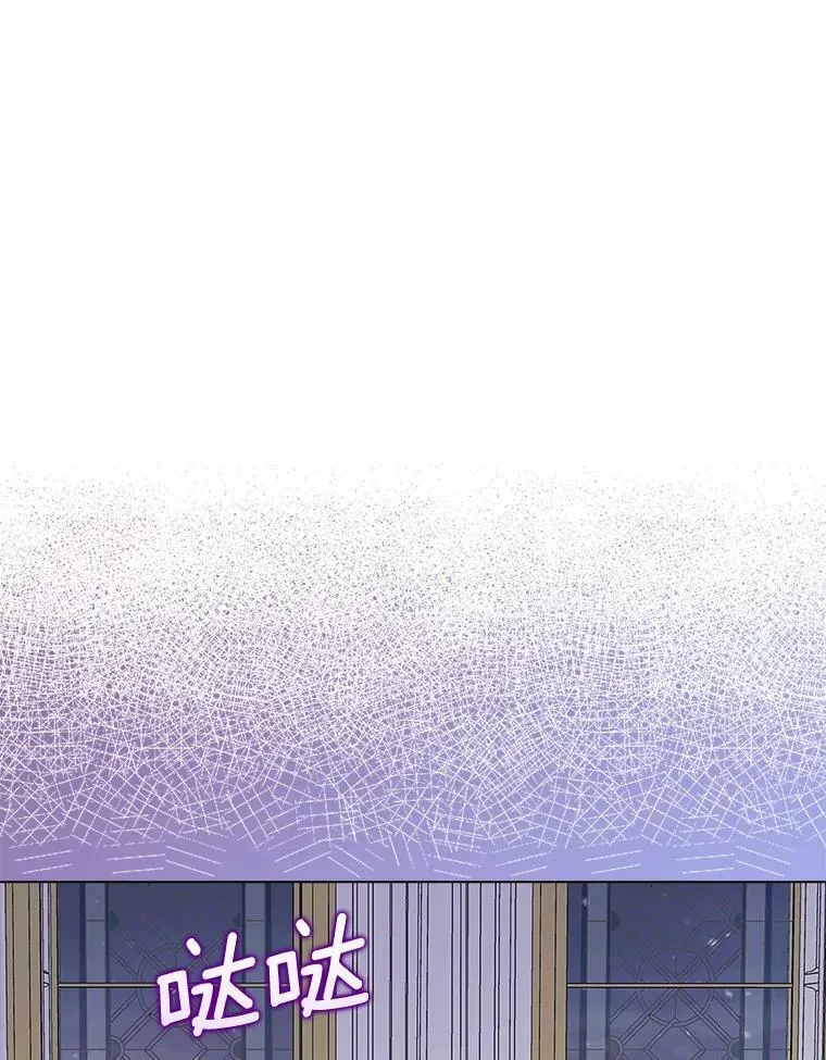 所有人都为我着迷了漫画,27.小偷2图