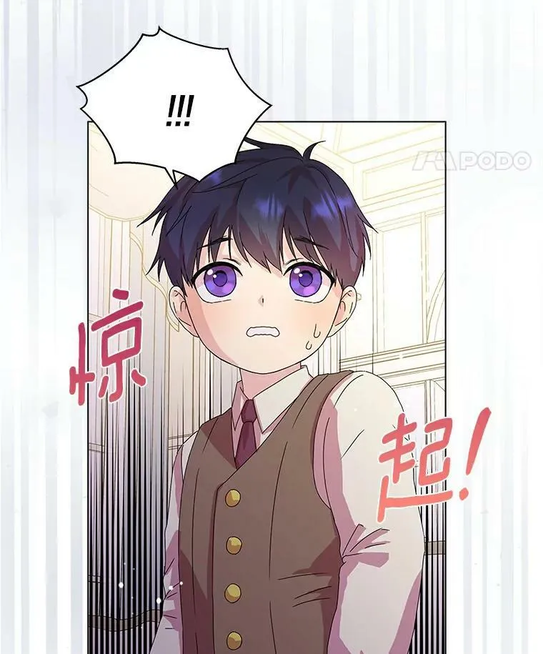 所有人都为我着迷了漫画,1.穿越的觉悟1图