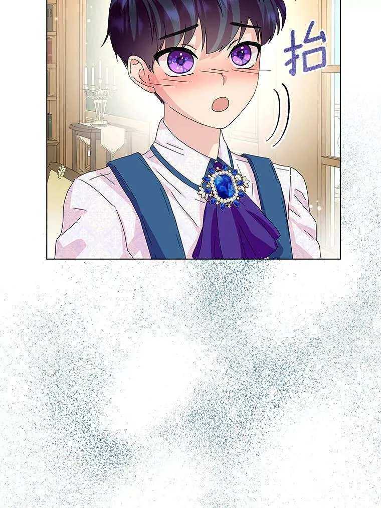 所有人都为我着迷了漫画,26.优秀的人2图