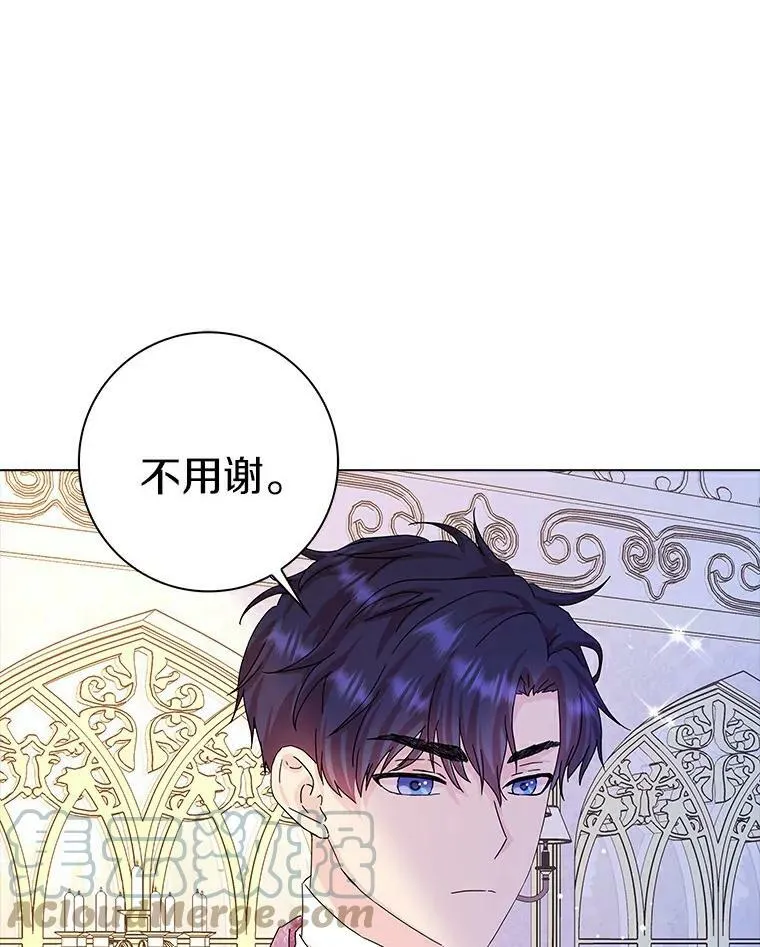 所有人都为我着迷了漫画,10.他笑了1图