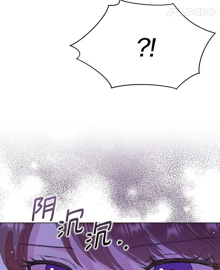 所有人都为我着迷了漫画,3.孤儿院和院长2图