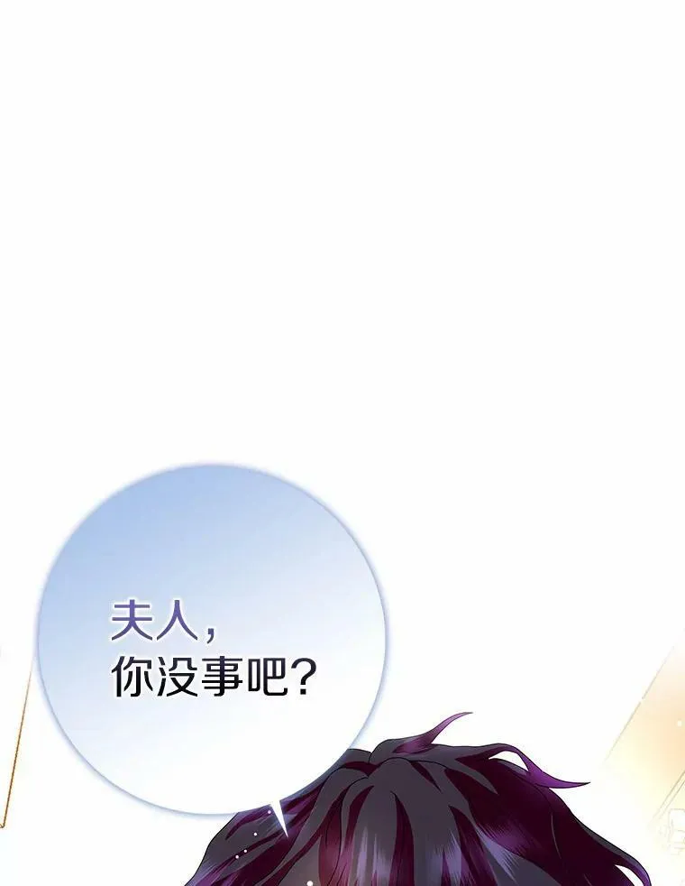 所有人都为我着迷了漫画,28.依靠1图