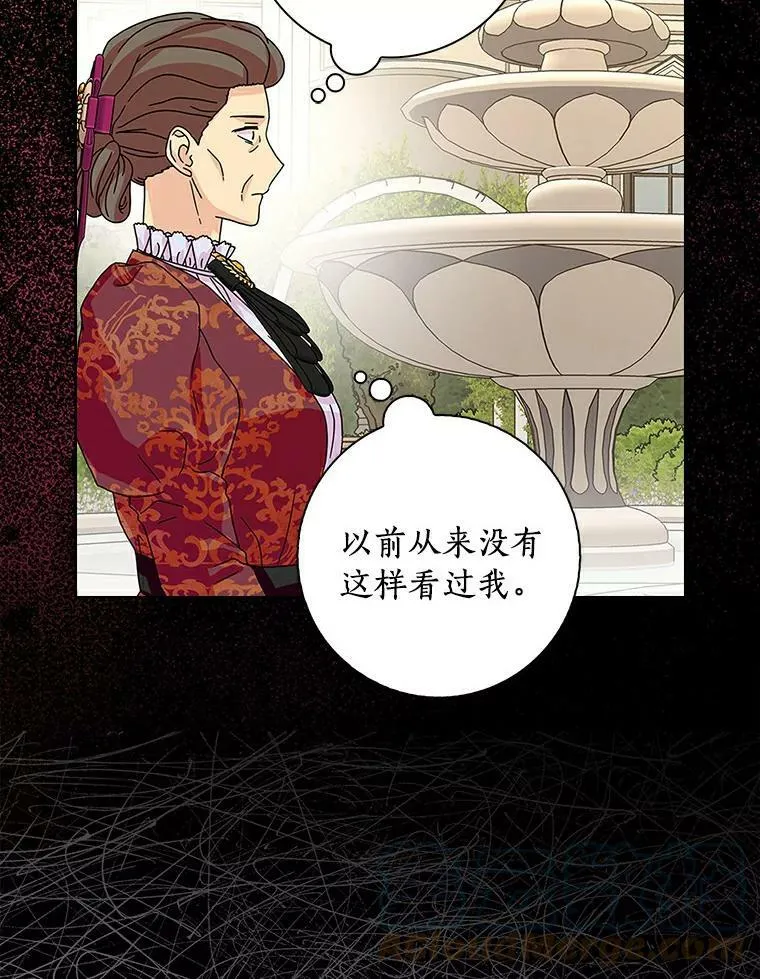 所有人都为我着迷了漫画,24.子爵夫人的目的1图