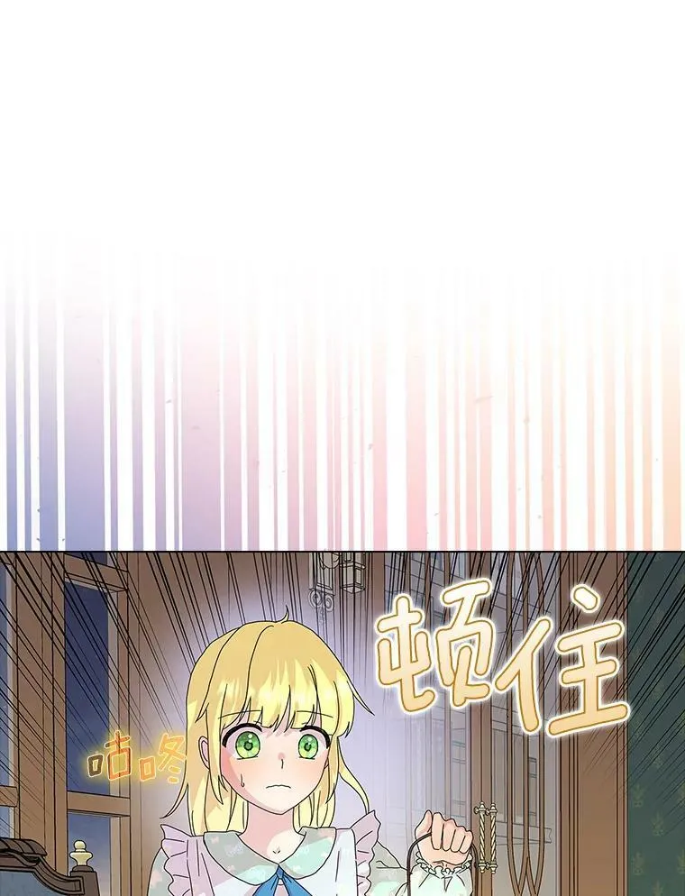 所有人都为我着迷了漫画,27.小偷2图
