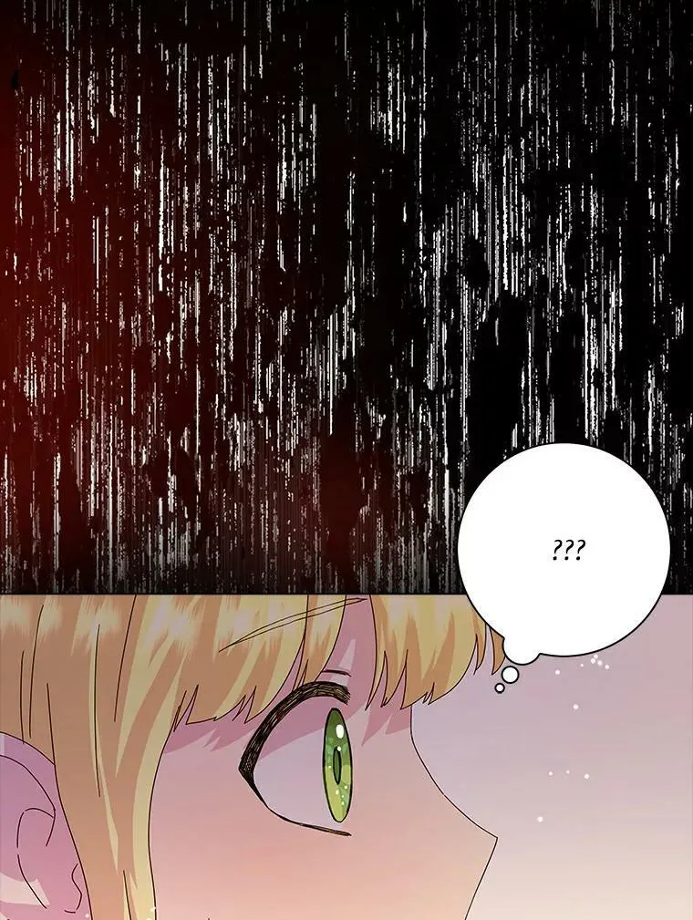 所有人都为我着迷了漫画,12.暗中施压1图