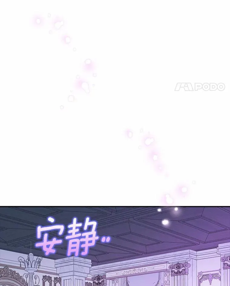 所有人都为我着迷了漫画,64.你想要权力吗1图