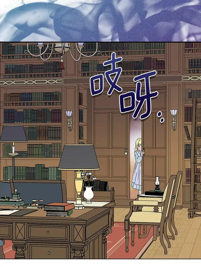 所有人都为我着迷了漫画,27.小偷2图