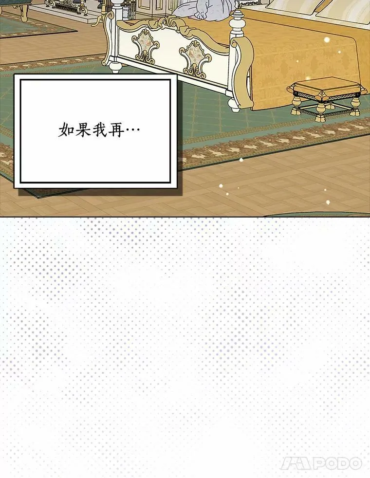 所有人都为我着迷了漫画,28.依靠1图