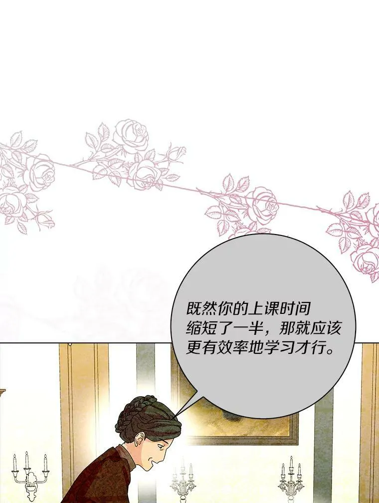 所有人都为我着迷了漫画,27.小偷2图