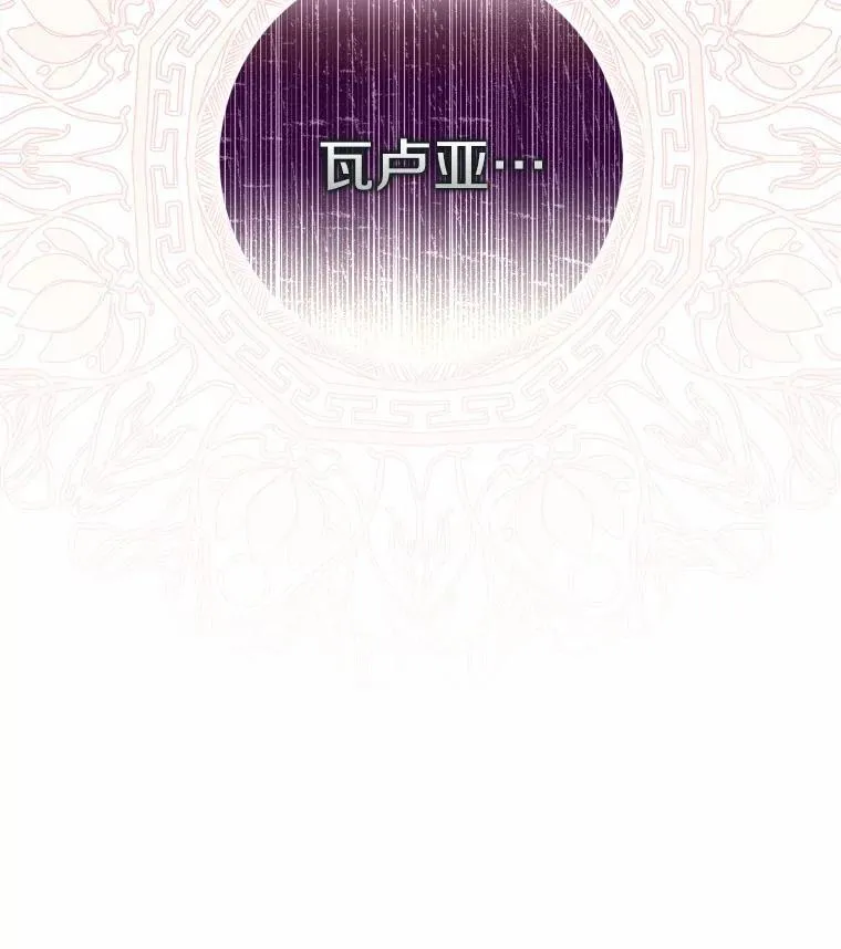 所有人都为我着迷了漫画,46.出游1图