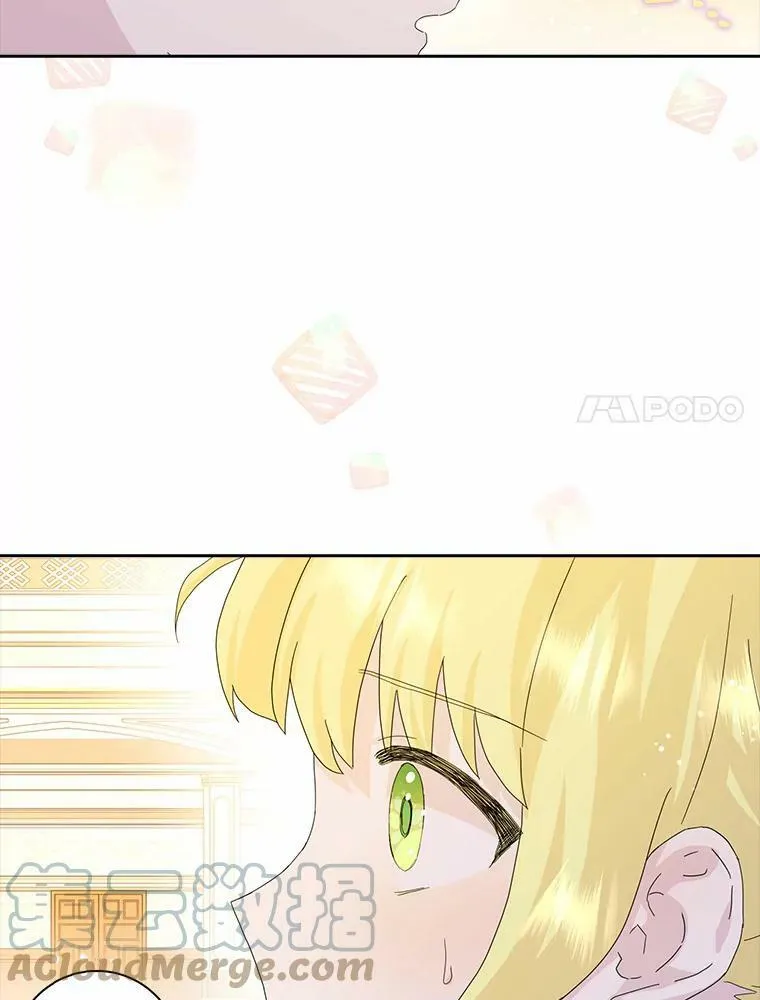 所有人都为我着迷了漫画,38.皇家学院1图