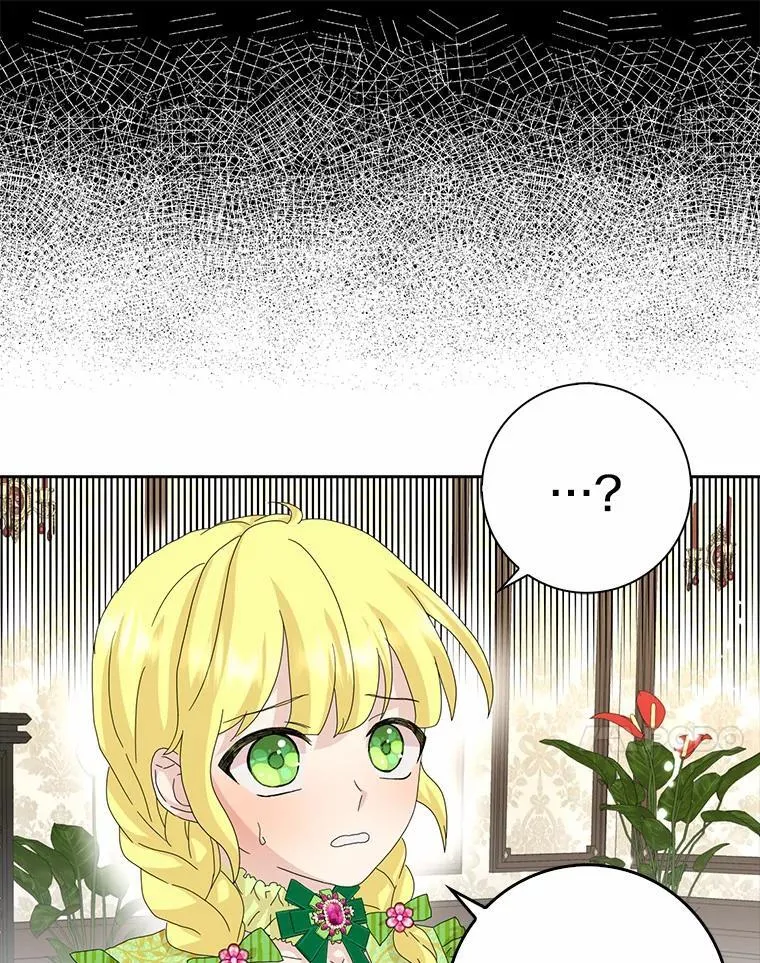 所有人都为我着迷了漫画,43.心疼2图