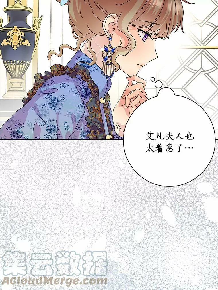 所有人都为我着迷了漫画,27.小偷1图