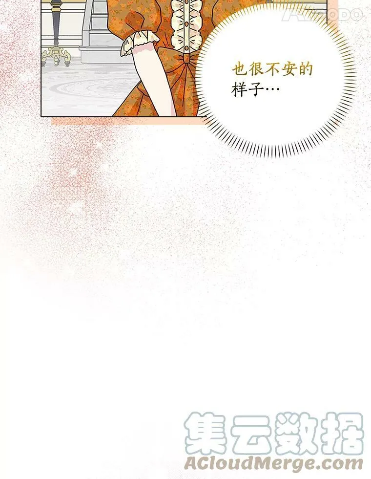 所有人都为我着迷了漫画,27.小偷1图
