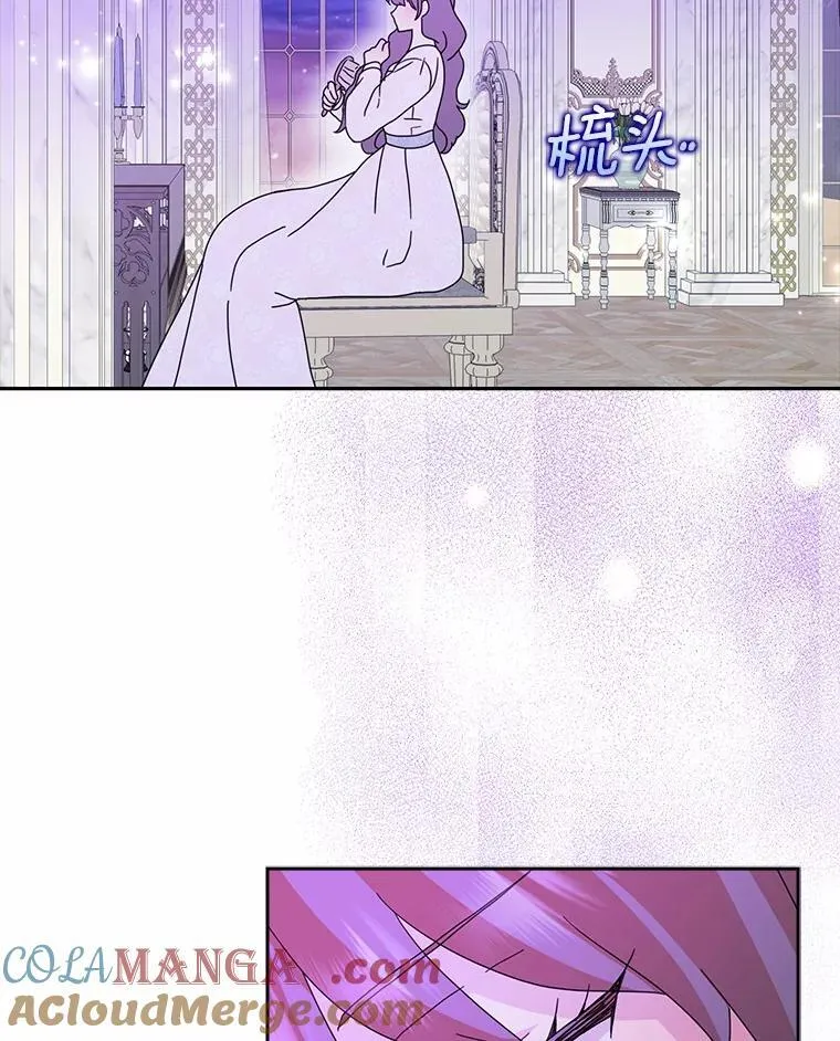 所有人都为我着迷了漫画,64.你想要权力吗1图