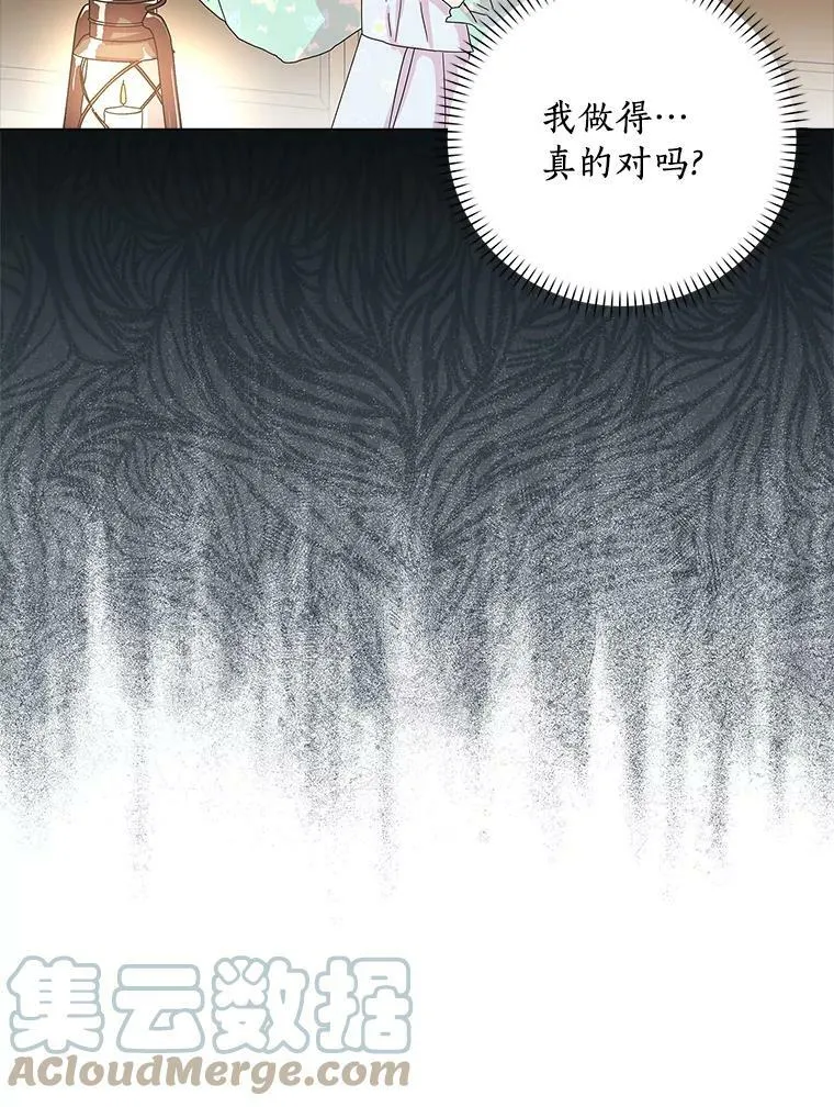 所有人都为我着迷了漫画,27.小偷1图