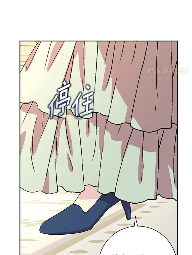 所有人都为我着迷了漫画,3.孤儿院和院长2图