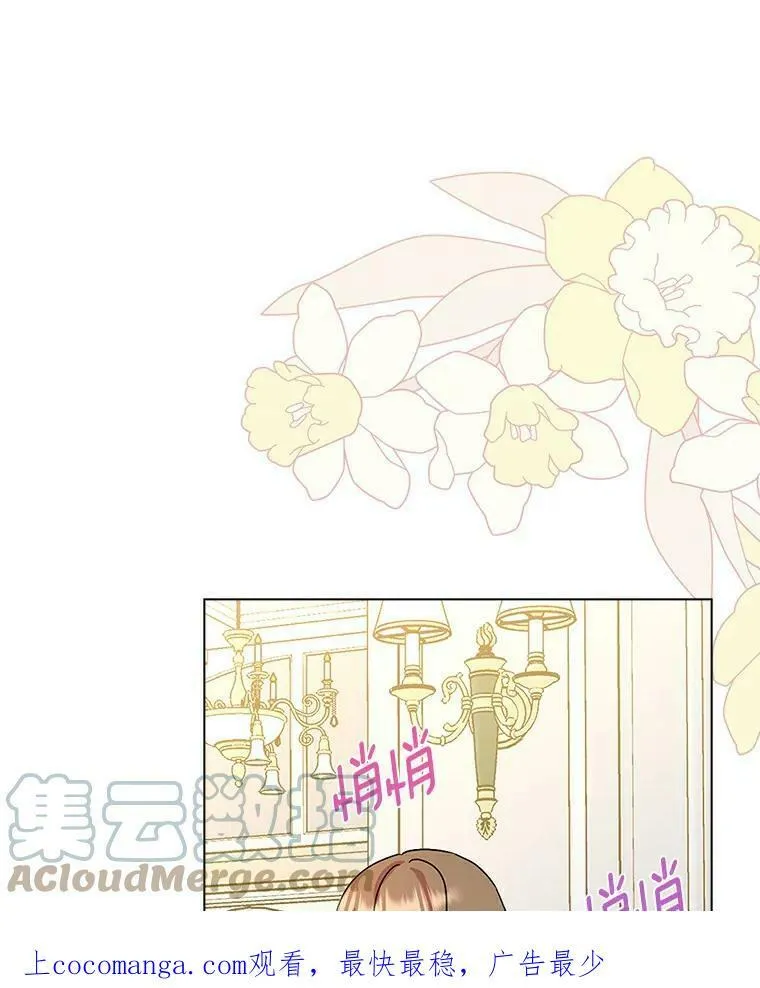 辞掉了我的坏婆婆漫画漫画,1.穿越的觉悟1图