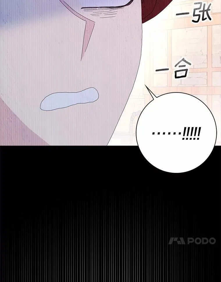 所有人都为我着迷了漫画,45.最有资格的人1图