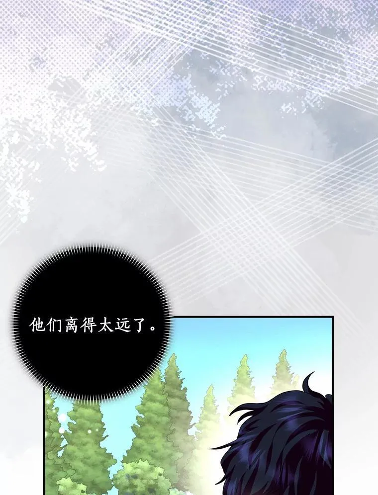 所有人都为我着迷了漫画,47.更爱惜自己一点1图