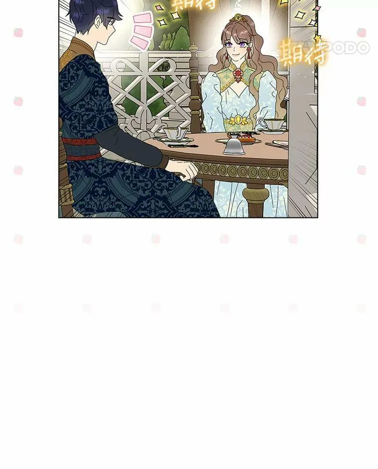 所有人都为我着迷了漫画,31.不速之客2图