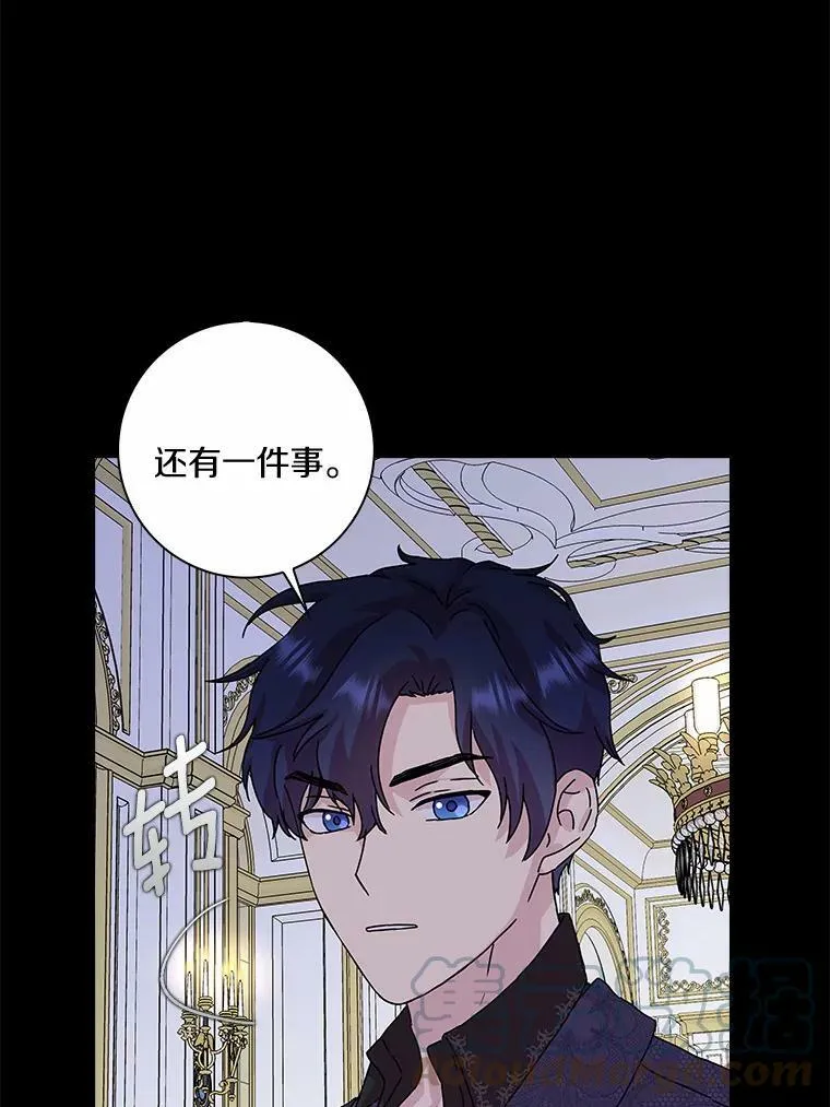 所有人都为我着迷了漫画,6.热可可2图