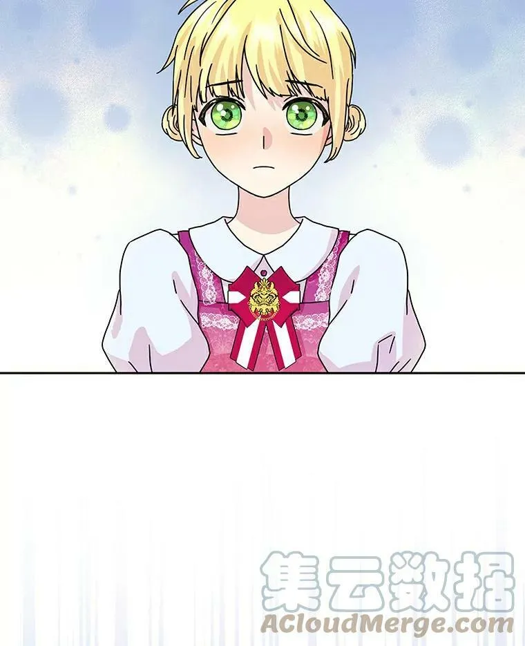 所有人都为我着迷了漫画,18.不想再失望1图