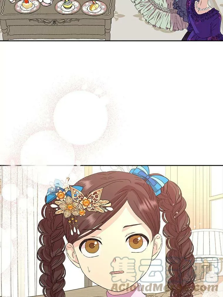 所有人都为我着迷了漫画,3.孤儿院和院长2图