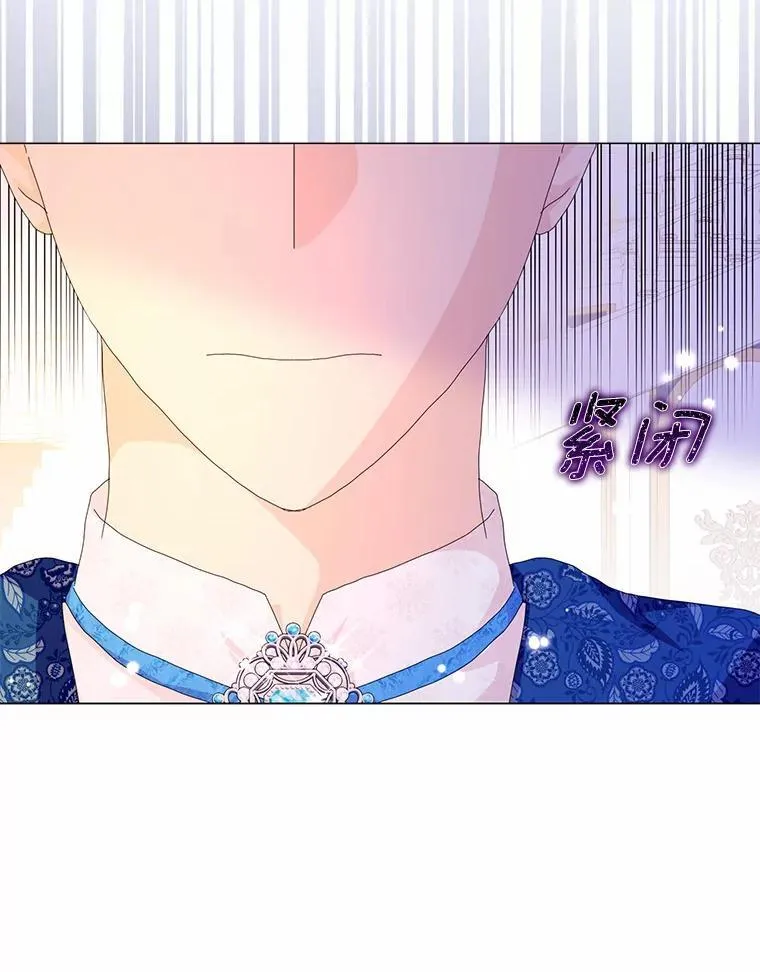 所有人都为我着迷了漫画,49.不速之客1图