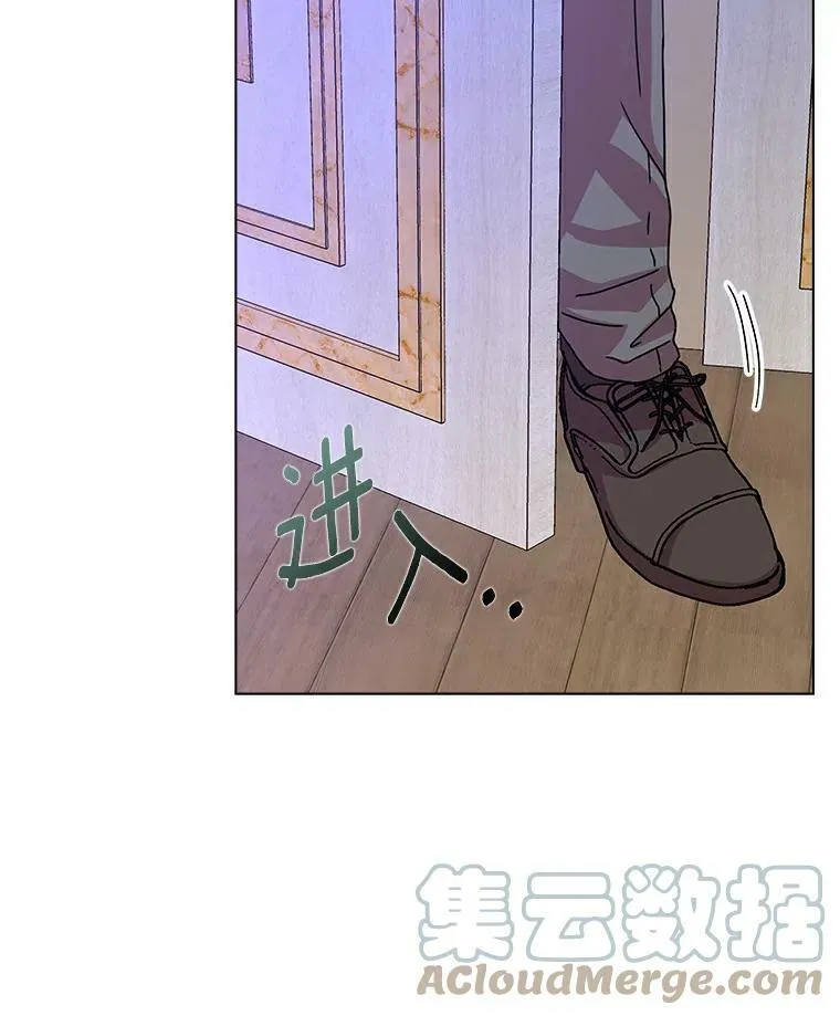 所有人都为我着迷了漫画,6.热可可1图