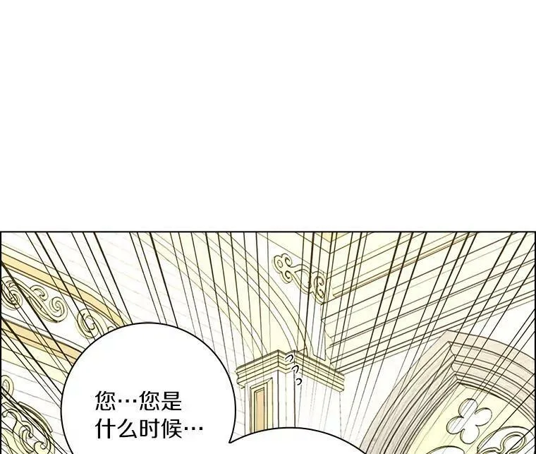所有人都为我着迷了漫画,17.试探1图