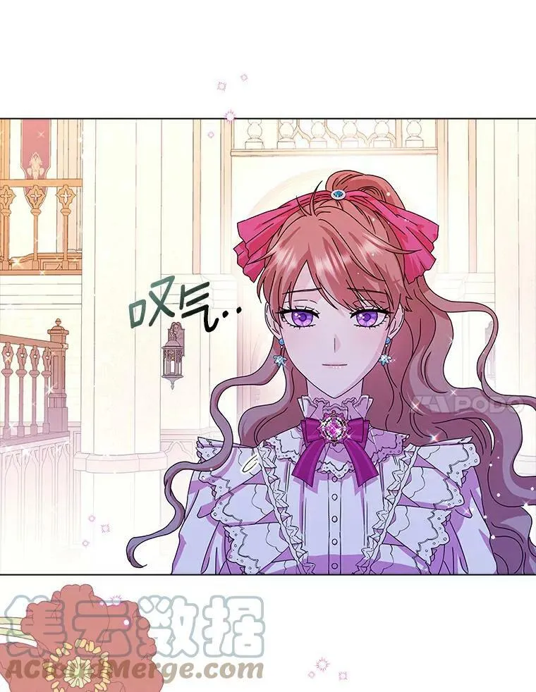 所有人都为我着迷了漫画,9.她的关心1图