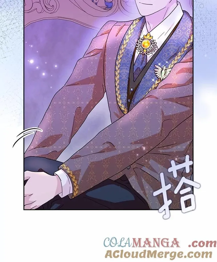 所有人都为我着迷了漫画,69.收到邀请函2图
