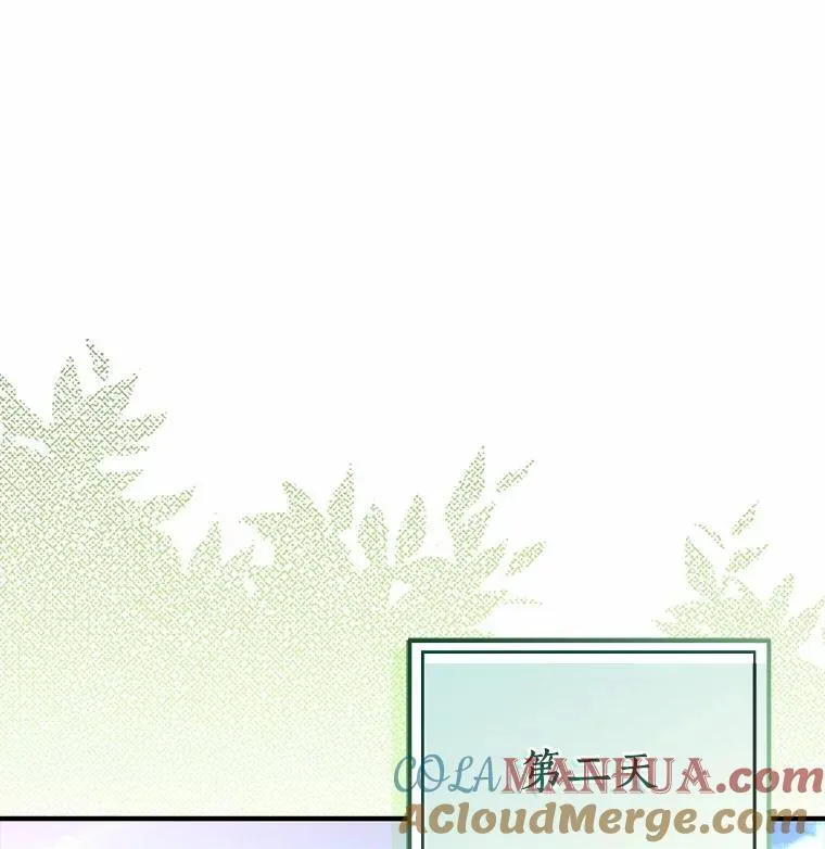 所有人都为我着迷了漫画,55.从中做梗1图