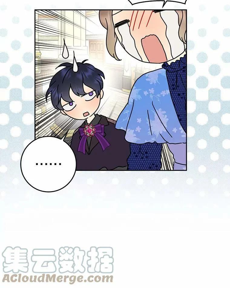 所有人都为我着迷了漫画,36.绝不退缩2图
