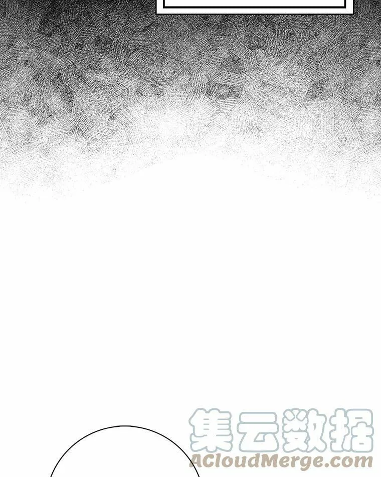 所有人都为我着迷了漫画,34.丈夫的义务1图